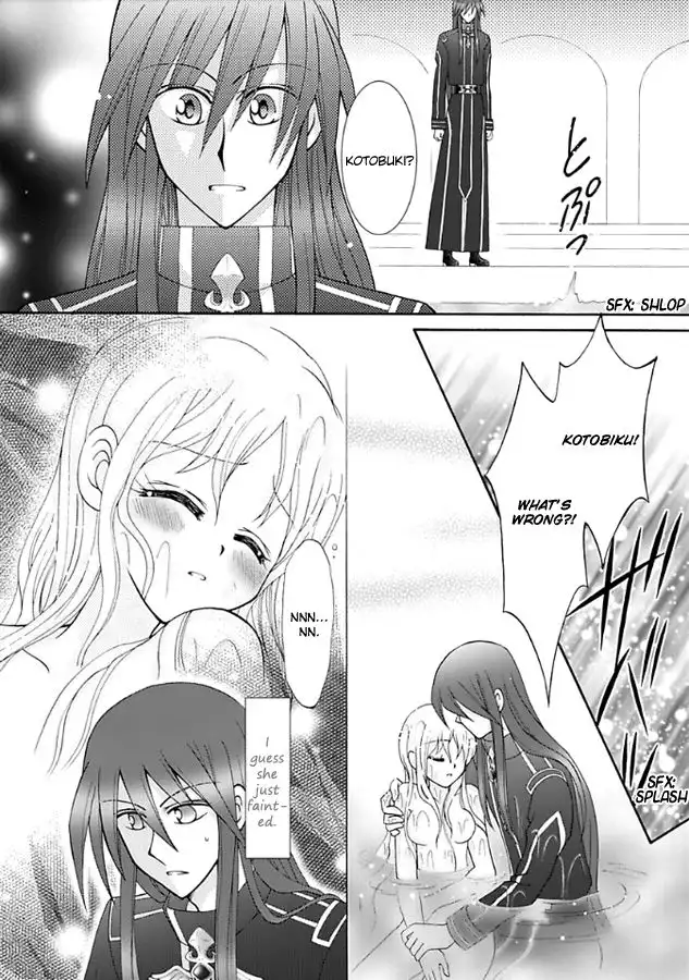 Virgin Ripper Chapter 12 28